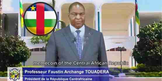 中非总统faustin-archange touadéra发行meme币car解读